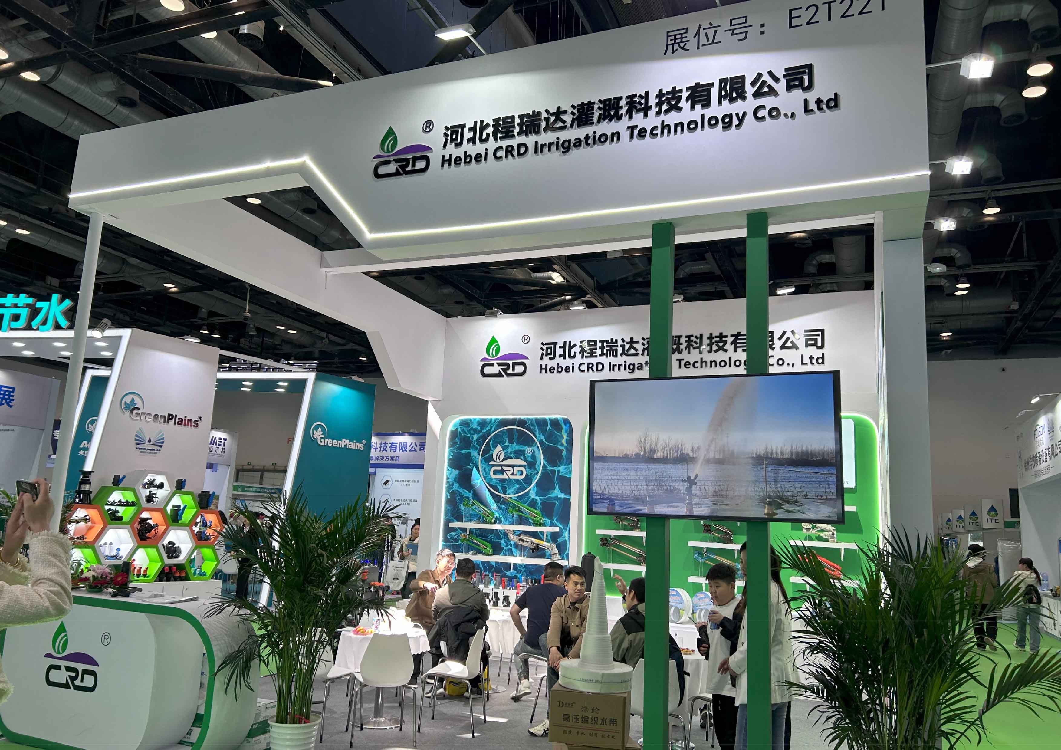 白山河北程瑞达灌溉科技有限公司参加世界灌溉科技大会